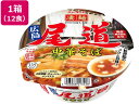 【レビュー投稿で100円OFFクーポン】ヤマダイ 凄麺 尾道中華そば 12食 カップラーメン ラーメン インスタント レトルト 食品