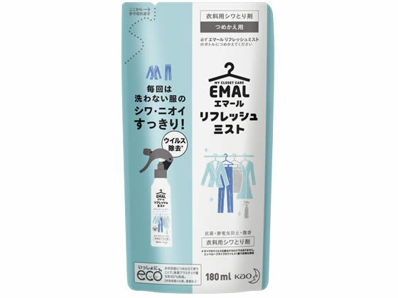 KAO エマール リフレッシュミスト つめかえ用 180ml 漂白剤 衣料用洗剤 洗剤 掃除 清掃