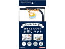 【お取り寄せ】KBセーレン そうじの神様 食器拭きにもなる水切りマット カウンタークロス ふきん クリーンナップ キッチン 消耗品 テーブル