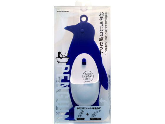 【商品説明】毎日使う掃除道具を隠してバスルームに置ける、かわいいペンギンです。お風呂の排水口などのおそうじにとっても便利。ピンセット、V字カットブラシ、くず入れポケット各1個V字カットブラシは排水口やすみっこの汚れを落とすのに最適です。ピンセットは排水口の髪の毛取りに便利です。くず入れポケットは本体から取り外せるので、ゴミ捨てがやりやすくなっています。【仕様】●サイズ：約11．8×6．6×高さ25．5cm●材質：ABS樹脂、ポリプロピレン●重量：約174g●生産国：日本【備考】※メーカーの都合により、パッケージ・仕様等は予告なく変更になる場合がございます。【検索用キーワード】アイワ　あいわ　AIWA　おふろのおそうじ3てんせっと　1個　1セット　3点セット　浴室ブラシ　お風呂のおそうじ　3点セット　お風呂　排水口　掃除道具　バスルーム　ペンギン　お風呂　排水口　ピンセット　V字カットブラシ　くず入れポケット　髪の毛取り　清掃用品　掃除道具　RPUP_02お風呂の排水口など毎日のお掃除に