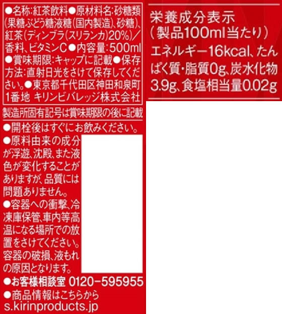 �ڥ�ӥ塼��Ƥ�100��OFF�����ݥ�ۥ���� ���ι��� ���ȥ졼�ȥƥ��� 500ml �ڥåȥܥȥ� ���� ������ ����