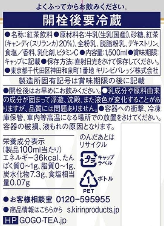 �ڳ�ŷ�����ѡ�SALE������ݥ����2�ܡ�2,000�ߥ����ݥ�ۥ���� ���ι��� �ߥ륯�ƥ��� 1.5L �ڥåȥܥȥ� ���� ������ ����