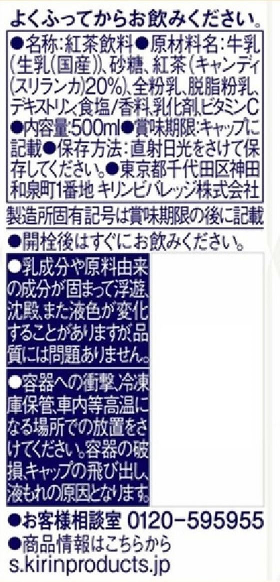 �ڳ�ŷ�����ѡ�SALE������ݥ����2�ܡ�2,000�ߥ����ݥ������̵�� ����� ���ι��� �ߥ륯�ƥ��� 500ml��24�� �ڥåȥܥȥ� ���� ������ ����