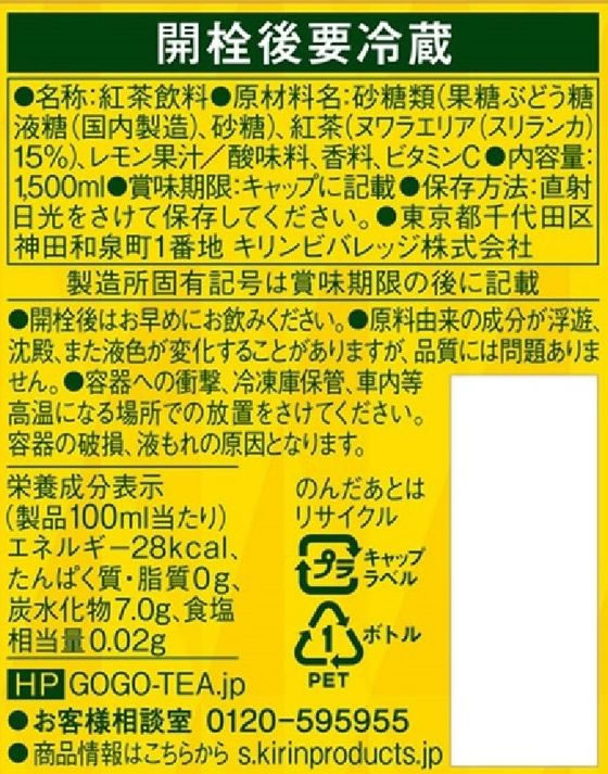 �ڳ�ŷ�����ѡ�SALE������ݥ����2�ܡ�2,000�ߥ����ݥ�ۥ���� ���ι��� ����ƥ��� 1.5L �ڥåȥܥȥ� ���� ������ ����