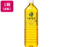 キリン 午後の紅茶 レモンティー 1.5L×8本 ペットボトル 大容量 紅茶 缶飲料 ボトル飲料