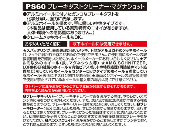 �ڳ�ŷ�����ѡ�SALE������ݥ����2�ܡ�2,000�ߥ����ݥ�ۡڤ����󤻡ۥ����ᥤ�� �֥졼�������ȥ��꡼�ʡ����ޥ��ʥ���å� 500mL PS60