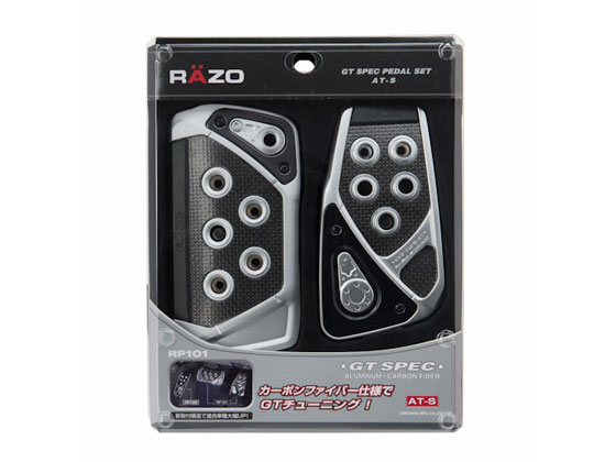 【お取り寄せ】カーメイト RAZO GT SPEC PEDAL SET AT-S RP101 カーアクセサリー カー