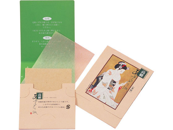 �ڥ�ӥ塼��Ƥ�100��OFF�����ݥ�ۡڤ����󤻡۱��»��� ��餢�֤�Ȥ�� �ޤ������� 120�� �ᥤ�����å� �����󥱥�