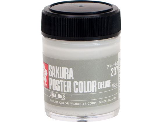 Watercolors - 【レビュー投稿で100円OFFクーポン】【お取り寄せ】サクラ ポスターカラー デラックス グレーNo8 45ml PWD45ML#237 ポスターカラー 絵の具 画材