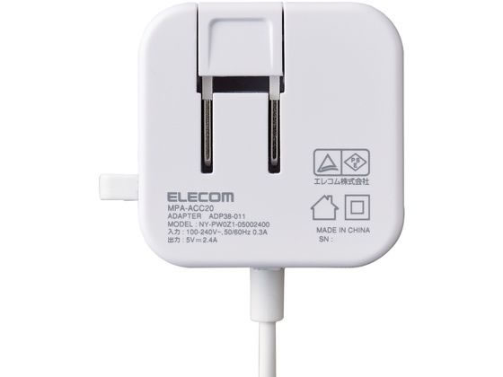 【楽天スーパーSALE限定★ポイント2倍＆2,000円クーポン】エレコム AC充電器 TypeC ...