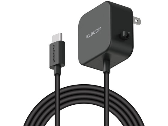 【ブラックフライデー限定★27日9:59迄店内ポイント2倍】【お取り寄せ】エレコム AC充電器 TypeC ケーブル一体型 2.5m MPA-ACC21BK A...