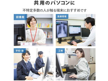 エレコム/ワイヤレスマウス 抗菌 BlueLED 5ボタン 静音/M-BL21DBSKWH