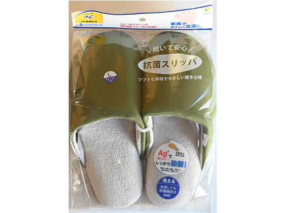 【レビュー投稿で100円OFFクーポン】【お取り寄せ】オカ Ag+ 安心スリッパソフティ2 Lサイズ グリーン スリッパ