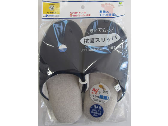 【レビュー投稿で100円OFFクーポン】【お取り寄せ】オカ Ag+ 安心スリッパソフティ2 Lサイズ ネイビー スリッパ