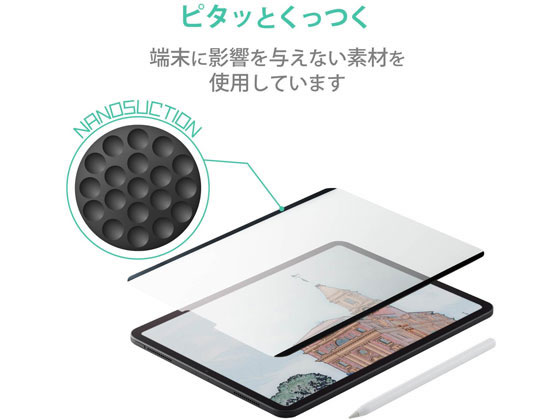 【店内全品ポイント2倍★28日9:59迄】【お取り寄せ】エレコム iPad Air 第4世代 ペーパーライクフィルム TB-A20MFLNSPLL タブレット用アクセサリー スマートフォン 携帯電話 FAX 家電