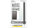 【レビュー投稿で100円OFFクーポン】【お取り寄せ】エレコム Apple Pencil 第2世代 スリムグリップ TB-APE2CNBSBK タブレット関連品 スマホ 家電