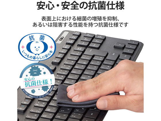 お取り寄せ エレコム キーボード ワイヤレス マウス付 抗菌 ミニ TK-FDM109MKBK cocodecow-10281449 ココデカウ サンプル画像2