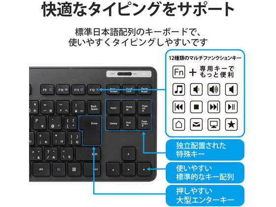 お取り寄せ エレコム キーボード ワイヤレス マウス付 抗菌 ミニ TK-FDM109MKBK cocodecow-10281449 ココデカウ サンプル画像3