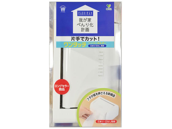 楽天ココデカウ【お取り寄せ】オカ ワンタッチペーパーホルダー トイレ 浴室