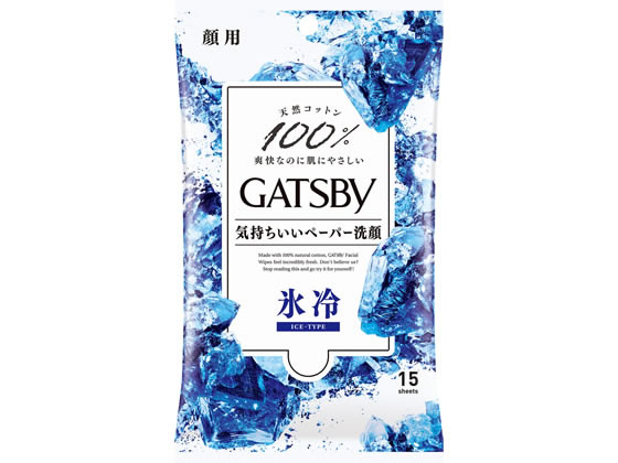 【ブラックフライデー限定★27日9:59迄店内ポイント2倍】マンダム ギャツビーフェイシャルペーパーアイスタイプ 15枚 男性用 フェイスケア スキンケア