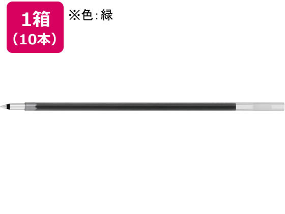 パイロット 多色油性ボールペン替芯 0.3mm緑 10本 BVRF-8MF-G 緑インク パイロット...