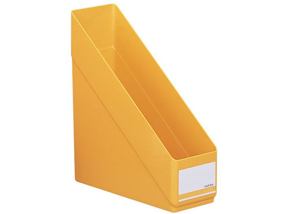 【ブラックフライデー限定★27日9:59迄店内ポイント2倍】【お取り寄せ】リヒトラブ リクエスト スタックボックス A4タテ 背幅113mm 黄 G1610-5 A4 ボックスファイル PP製 ボックス型ファイル