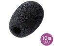【お取り寄せ】サンワサプライ マイクスポンジ(10個セット) MM-HSPA10MC ヘッドセット 通話用イヤホン PC周辺機器 パソコン 家電