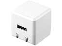 【お取り寄せ】サンワサプライ キューブ型USB充電器1A高耐久 ホワイト ACA-IP70W AC式充電器 バッテリー 充電器 スマホ タブレット関連品