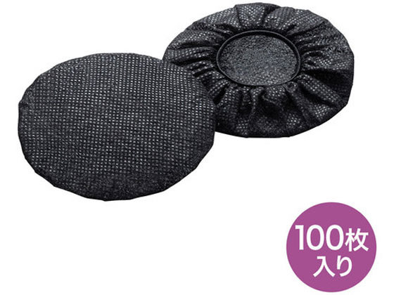 ڤ󤻡ۥ掠ץ饤 Կۥإåɥۥ󥤥䡼ѥåɥС100 MM-HSC3BK PC ѥ 