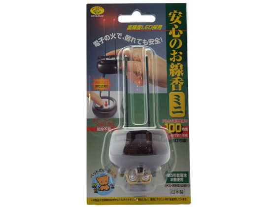 【お取り寄せ】旭電機化成 安心の線香(茶) ASE-5201DB 装飾グッズ 式典のサムネイル