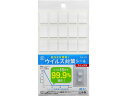 【レビュー投稿で100円OFFクーポン】【お取り寄せ】旭電機化成 ウイルス対策シール スイッチ用 AUS-102 デコレーションシール デコレーショングッズ