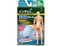 【ポイント2倍★22日20:00~27日9:59迄】【お取り寄せ】興和 バンテリンコーワ高通気サポーター ひざ用ふつう ライトブルー サポーター メディカル