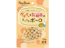 【ポイント2倍★19日20:00~26日1:59迄】【お取り寄せ】ペッツルート かぼちゃと乳酸菌のミックスボーロ 50g おやつ 犬 ペット ドッグフード
