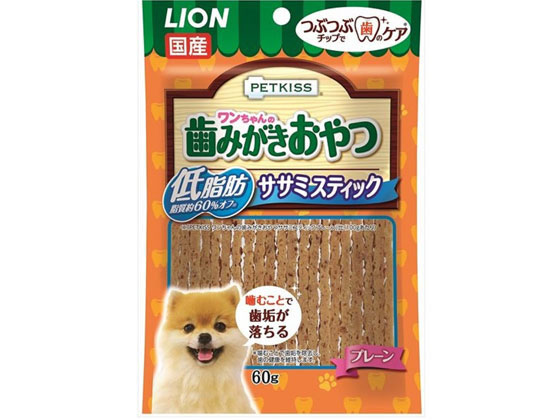 【ポイント2倍★22日20:00〜27日9:59迄】【お取り寄せ】LION ワンちゃん歯みがきおやつ