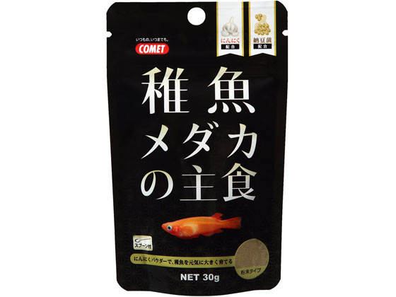 【商品説明】にんにくパウダー配合：嗜好性アップ、抗菌、殺菌効果により強く元気なメダカの育成効果。納豆菌で消化吸収を助け、排泄物の分解の向上。稚魚が食べやすい粉末タイプ。スプーン付き【仕様】●原材料：フィッシュミール、エビミール、小麦粉、酵母、コーングルテンミール、海藻、納豆菌、各種ビタミン・ミネラル類／にんにくパウダー●成分：粗蛋白質43％以上、粗脂肪6％以上、粗繊維4％以下、粗灰分12％以下、水分10％以下／にんにくパウダー、粗蛋白質17％以上、粗脂肪1％以上、粗繊維4％以下、粗灰分14％以下、水分10％以下●注文単位：1個（30g）【備考】※メーカーの都合により、パッケージ・仕様等は予告なく変更になる場合がございます。【検索用キーワード】イトスイ　いとすい　稚魚メダカの主食30g　稚魚メダカの主食　30g　めだかのえさ　メダカのエサ　餌　メダカ　めだか　稚魚　メダカ用主食　めだか用主食　フィッシュミール　ペット　観賞魚　フード（観賞魚）　RPUP_02納豆菌で消化吸収を助け排泄物の分解の向上、にんにくパウダーで嗜好性アップ