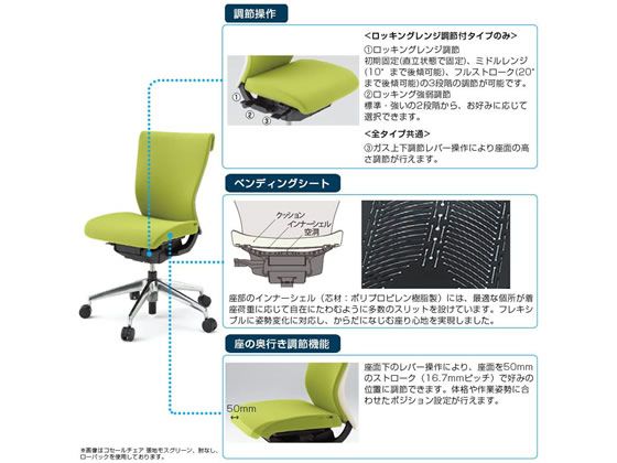 【メーカー直送】イトーキ コセールチェア ローバック 樹脂脚 ループ肘モスGR 背裏オフブラック【代引不可】【組立・設置・送料無料】 肘付き 固定肘タイプ 布張りチェア オフィスチェア [3]