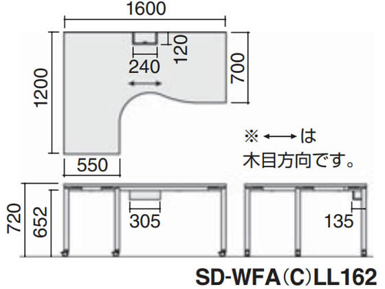 【レビュー投稿で100円OFFクーポン】【メーカー直送】コクヨ ワークフィット サイドL型 W1600D1200 ラスティック×黒脚 アジャスタ【代引不可】【組立・設置・送料無料】幅 フリーアドレスデスク オフィスデスク 事務机 オフィス家具