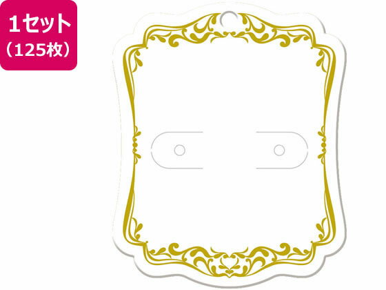 【お取り寄せ】オリジナルワークス/ピアスイヤリング専用台紙 ホワイト M 25枚×5冊