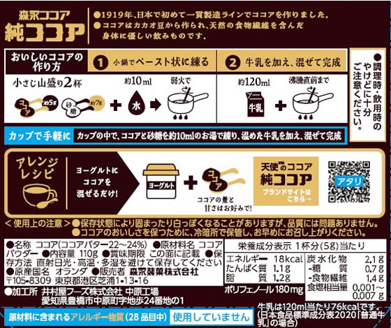 【マラソン限定★2,000円クーポン&ポイント...の紹介画像2