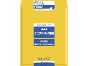 【お取り寄せ】オキナ エコクッション封筒 A3 5枚 CP860 クッション封筒 緩衝材 クッション材 梱包資材