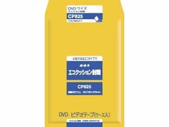 �ڳ�ŷ�����ѡ�SALE������ݥ����2�ܡ�2,000�ߥ����ݥ�ۡڤ����󤻡ۥ����� �������å�������� DVD 10�� CP825 ���å�������� �������� ...