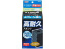 【マラソン限定★2000円クーポン&ポイント2倍】【お取り寄せ】ジェックス ロカボーイM ストロングスポンジ 4個パック 水質改善 ろ過グッズ グッズ 観賞魚 ペット アクアリウム
