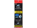 【マラソン限定★2000円クーポン&ポイント2倍】【お取り寄せ】ジェックス ベストバイオマット 5枚入 水質改善 ろ過グッズ グッズ 観賞魚 ペット アクアリウム