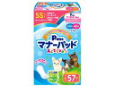 【商品説明】おしっこを瞬間パワフル吸収！愛犬の生理・マーキング・おもらし・介護のほか、お出かけ時のマナーなど様々なシーンで大活躍の「マナーパッドActive」のお徳なビッグパック。銀イオン消臭シートと抗菌ポリマーの力でニオイ対策も安心。専用（別売）のマナーホルダーActiveや、マナーおむつとの併用で衛生・経済的にご使用頂けます。【仕様】●内容量：57枚●マナーホルダー専用品●サイズ：縦14．5×横6cm【備考】※メーカーの都合により、パッケージ・仕様等は予告なく変更になる場合がございます。【検索用キーワード】第一衛材　だいいちえいざい　ダイイチエイザイ　マナーパッドActiveビッグパックSS57枚　マナーパッドActive　マナーパッド　マナー　パッド　Active　ビッグパック　ビッグ　パック　お徳用　大容量　おむつ　オムツ　ナプキン　消臭　フィット　動きやすい　日本製　57枚　縦14．5×横6cm　14．5×6cm　ペット　トイレ用品　犬　いぬ　ドック゛　RPUP_02生理・マーキング・おもらし・介護・お出かけマナーに