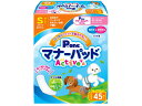 【店内全品ポイント2倍★16日9:59迄】 【お取り寄せ】第一衛材 マナーパッドActive ビッグパック S 45枚 オムツ 犬用 ドッグ ペット トイレ