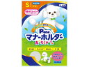 【店内全品ポイント2倍★16日9:59迄】 【お取り寄せ】第一衛材 男の子用マナーホルダーActive S オムツ 犬用 ドッグ ペット トイレ
