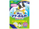 【店内全品ポイント2倍★16日9:59迄】 【お取り寄せ】第一衛材 男の子用マナーホルダーActive M オムツ 犬用 ドッグ ペット トイレ