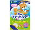 【商品説明】男の子の体型に合わせて開発した、男の子専用アウターです。超小型犬のパピーにも対応可能なLサイズ！2本のウエストバンドでしっかり固定するので、愛犬の動きにフィットしてズレません。局部をすっぽりと包み込む小判型の形状なので、モレずに安心。専用のマナーパッドと併用すると衛生・経済的です。【仕様】●Lサイズ●男の子用●ウエスト：35〜50cm●使用時サイズ：150×45×215mm●材質：綿、ポリエステル、ポリウレタン【備考】※メーカーの都合により、パッケージ・仕様等は予告なく変更になる場合がございます。【検索用キーワード】第一衛材　だいいちえいざい　ダイイチエイザイ　男の子用マナーホルダーActiveL　男の子用マナーホルダーActive　男の子　マナーホルダー　マナー　ホルダー　Active　おむつ　オムツ　マナーベルト　ベルト　縦　たて　縦向き　おなか　ホールド　着脱　着脱簡単　日本製　35〜50cm　35cm　50cm　ペット　トイレ用品　犬　いぬ　ドッグ　RPUP_02男の子の体型に合わせて開発した専用アウター！