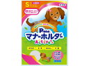 【店内全品ポイント2倍★16日9:59迄】 【お取り寄せ】第一衛材 女の子用マナーホルダーActive S オムツ 犬用 ドッグ ペット トイレ