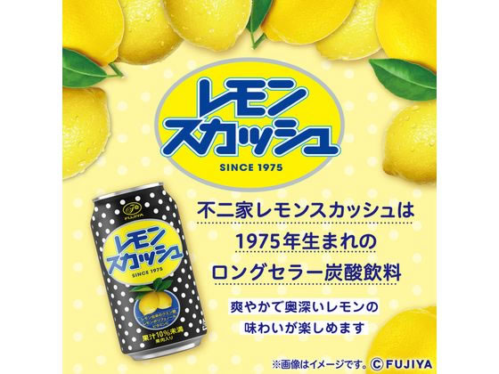 【レビュー投稿で100円OFFクーポン】伊藤園...の紹介画像3